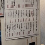 おぐろのまぐろ - 続