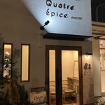 キャトルエピス - 入口