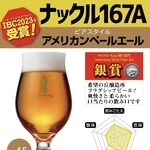 牛たん炭焼 利久 - 