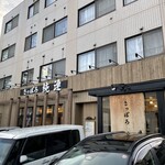 さっぽろ純連 札幌店 - 
