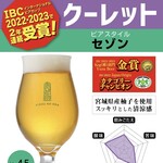 牛たん炭焼 利久 - 