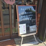 キッチン ブルー グローブ - 本日の日替わり、三元豚です