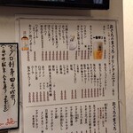 おぐろのまぐろ - 基本メニュー