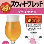 牛たん炭焼 利久 - 