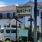 角車 - 2024年11月平日14時前
      