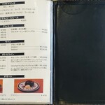 角車 - メニュー(3/3)(2024年11月)