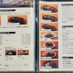 角車 - メニュー(2/3)(2024年11月)