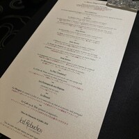 ガストロノミー ジョエル・ロブション - 