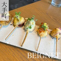 フレンチ串揚げ・炭焼き BEIGNET ASHIYA - 