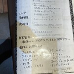 キャトルエピス - コース内容