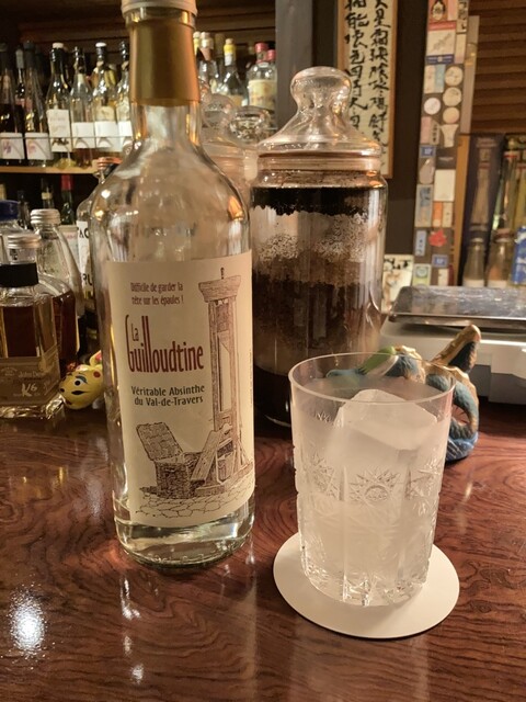 SCARLET スカーレット For BAR 幾星＆KFWS Japan's First Scarlet The First Recommended Liqueur - YouTube