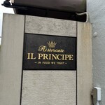 Ristorante IL PRINCIPE - ステキな看板