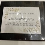 Ristorante IL PRINCIPE - ドリンクメニューも豊富です。