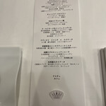 Ristorante IL PRINCIPE - 本日のメニュー