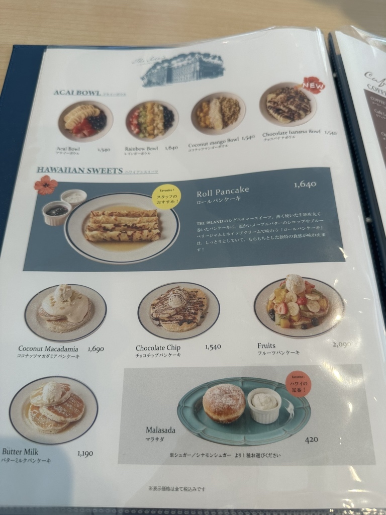 メニュー写真 : THE ISLAND RAYARD Hisaya-odori Park店 （ザ