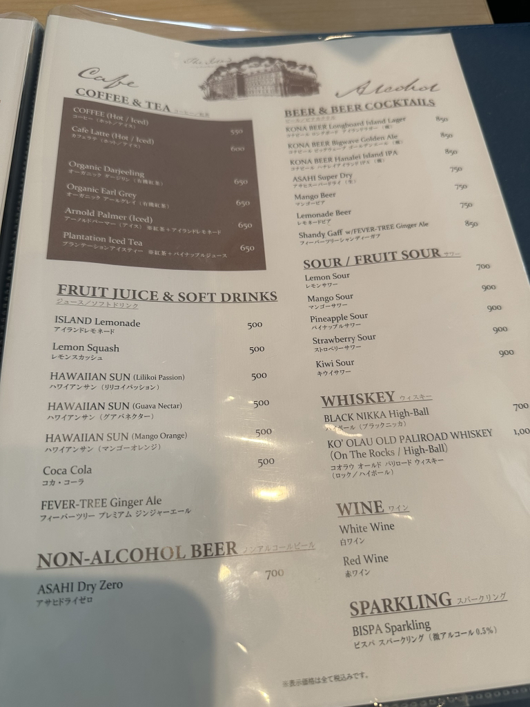 メニュー写真 : THE ISLAND RAYARD Hisaya-odori Park店 （ザ