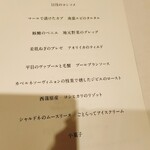 カーブドッチ - 