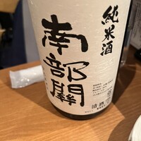 UMAMI日本酒弐番館 - 