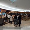竹乃屋 福岡空港店