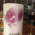 GORI 西麻布 - 赤ワイン（大阪メルロー）