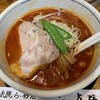 赤坂一点張 たまプラーザ店
