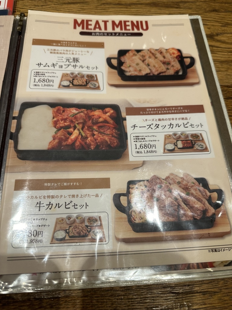 メニュー写真 : 韓美膳 μPLAT金山店 （ハンビジェ） - 金山/韓国料理