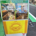 オレンジバーガー - 