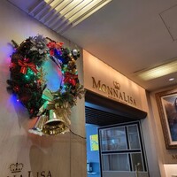 モナリザ 丸の内店 - 