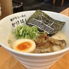 神戸牛らーめん かけはし - 