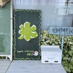 Sweets + Kitchen ARI3 - 