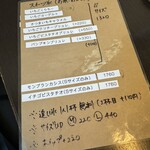 Sweets + Kitchen ARI3 - 