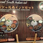 ODISHI INDIAN RESTAURANT - 