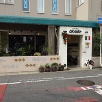 エサカイタリアン オカムー - 