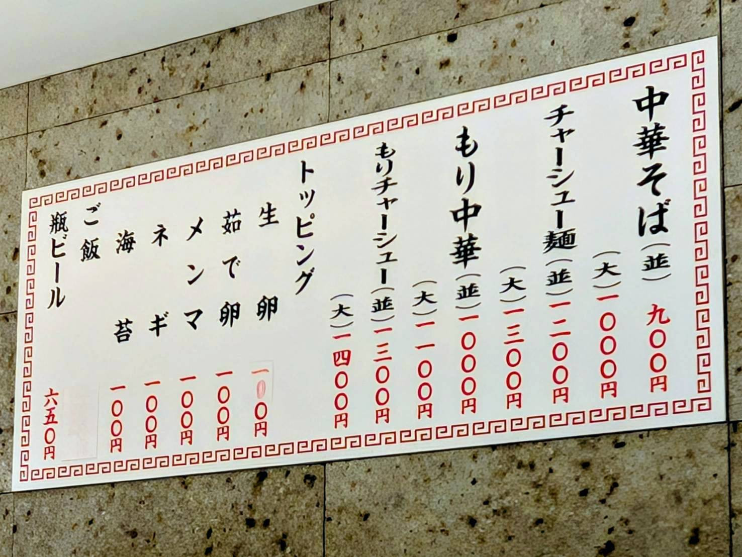 無修正　神田千枝 