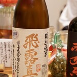 寄り処 えーる - 