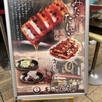 喜八洲総本舗 本店 - 