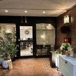 寄り処 えーる - 