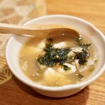 寄り処 えーる - 