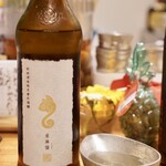 寄り処 えーる - 