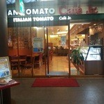 イタリアン・トマト カフェジュニア - 