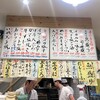 ニューすしセンター 春木屋 裏なんば店