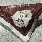 うすかわ饅頭儀平 - 