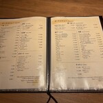 すすきの焼肉きらく - 