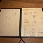 すすきの焼肉きらく - 