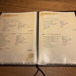 すすきの焼肉きらく - 