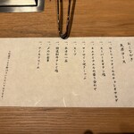 すすきの焼肉きらく - 