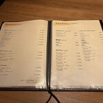 すすきの焼肉きらく - 