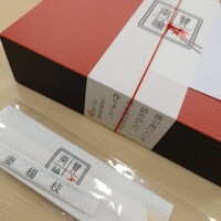 賛否両論 - 