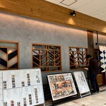 サカナのめしや 天端 - 