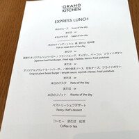 グランド キッチン - 